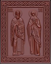 Зд модель православной иконы Святые Киприан и Иустина