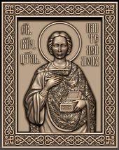 3д модель православной  иконы для чпу Пантелеймон целитель