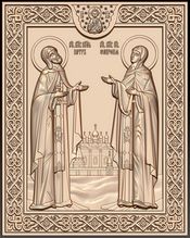 3д модель православной иконы Святые благоверные князь Петр и княгиня Феврония, Муромские чудотворцы
