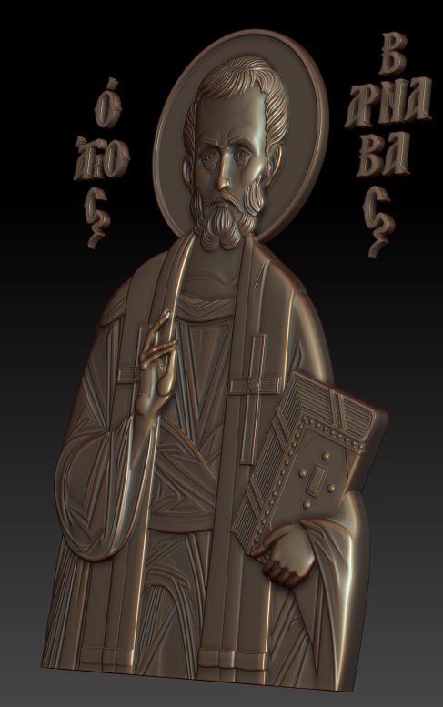Апостол Варнава 3д модель для чпу