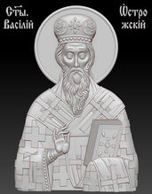 stl модель православной иконы  Святитель Василий Острожский